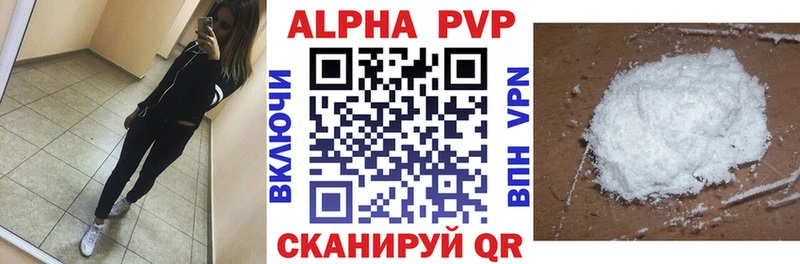Alpha PVP Соль  Цоци-Юрт 