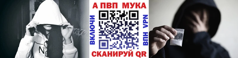A-PVP мука Цоци-Юрт