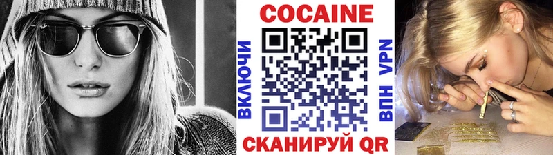 Cocaine Перу  Цоци-Юрт 