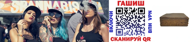 ГАШИШ индика сатива  где купить   Цоци-Юрт 