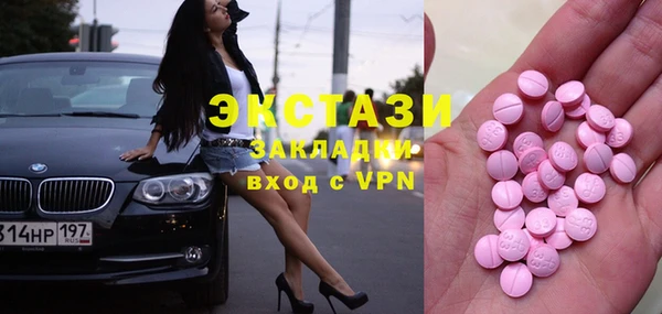 mdma Березники