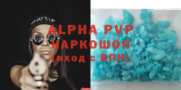 хмурый Майский