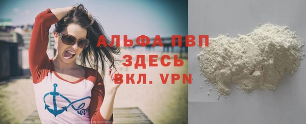 mdpv Магас