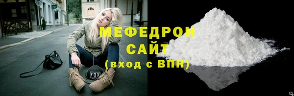 mdpv Магас