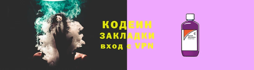 синтетический гашиш Магадан