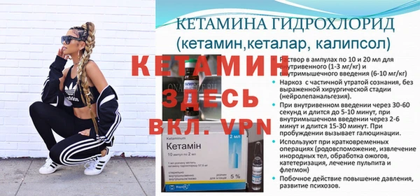 синтетический гашиш Магадан