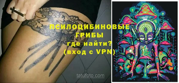 синтетический гашиш Магадан