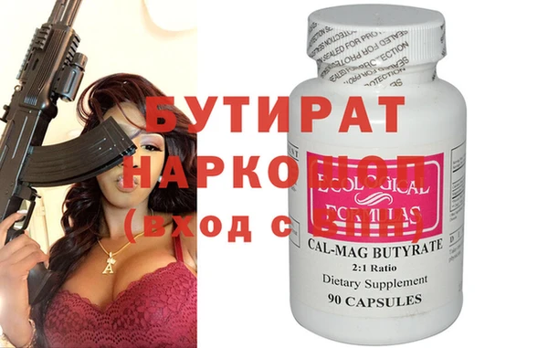 mdpv Магас