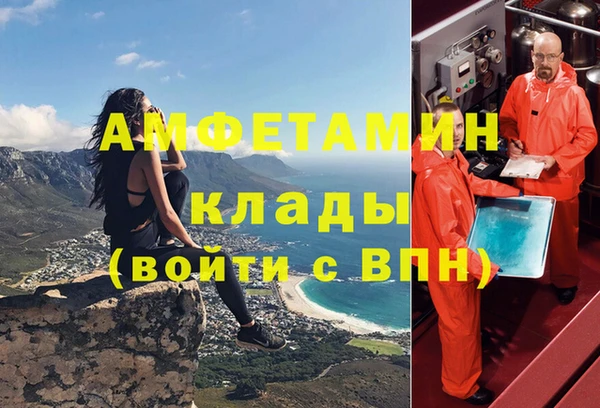 синтетический гашиш Магадан