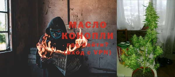 прущая мука Одинцово