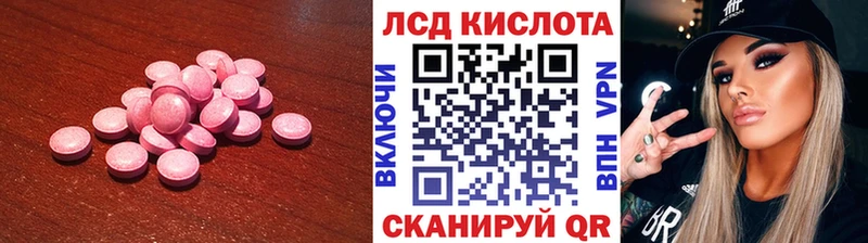 как найти Цоци-Юрт LSD-25 экстази ecstasy