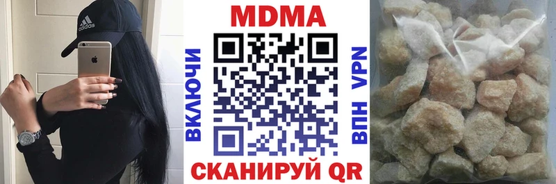 MDMA кристаллы  Цоци-Юрт 