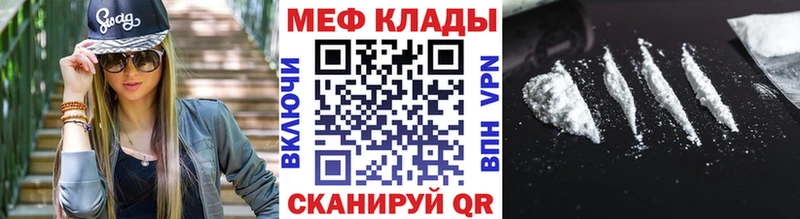 МЯУ-МЯУ кристаллы  Цоци-Юрт 