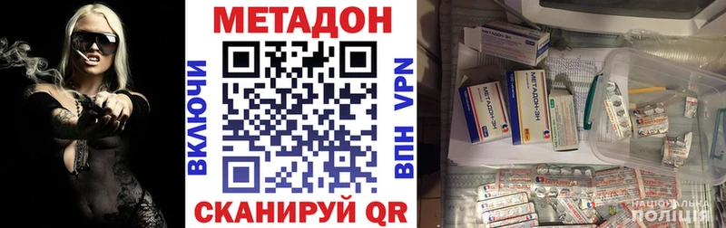 МЕТАДОН белоснежный  Цоци-Юрт 