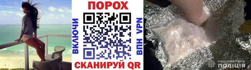 Первитин мет  где купить наркоту  нарко площадка наркотические препараты  Цоци-Юрт 