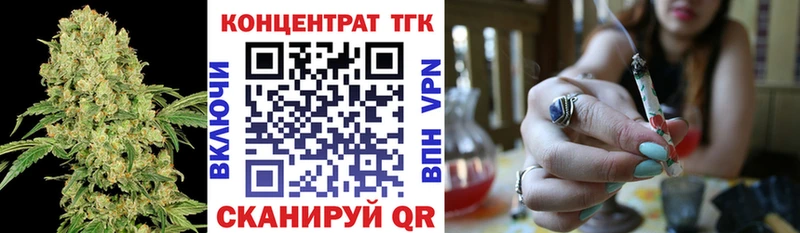 ТГК гашишное масло купить наркоту OMG Цоци-Юрт