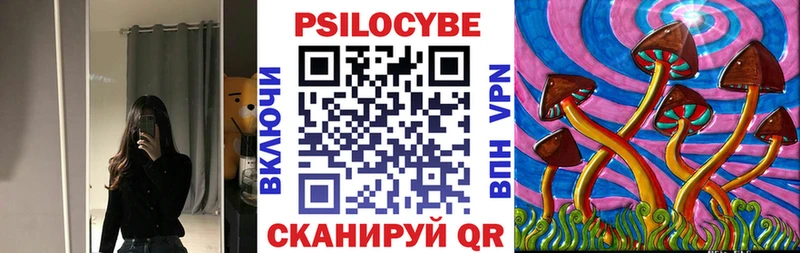 Галлюциногенные грибы ЛСД  Цоци-Юрт 